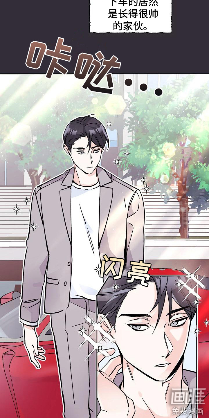 第5话11
