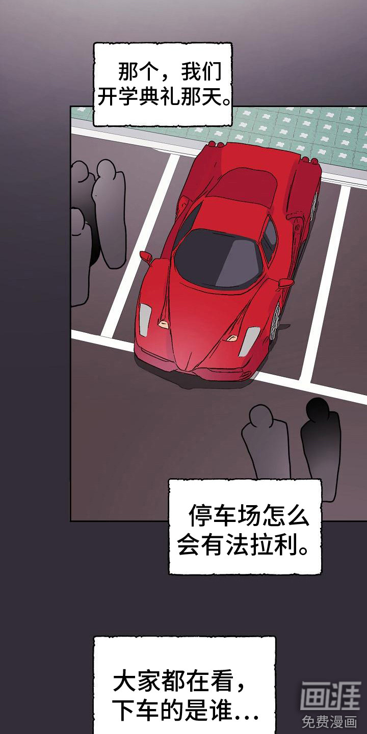 第5话9