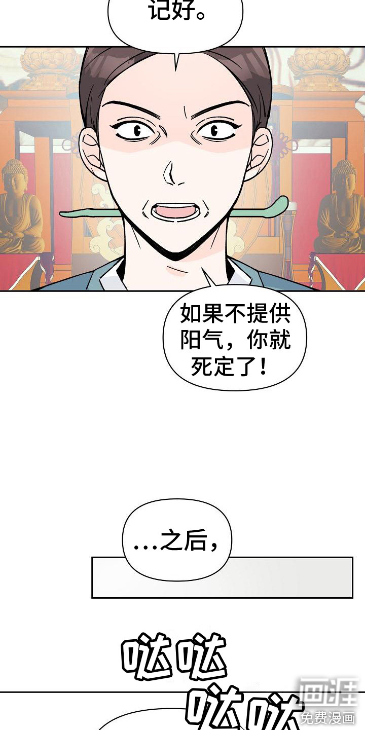 第5话4