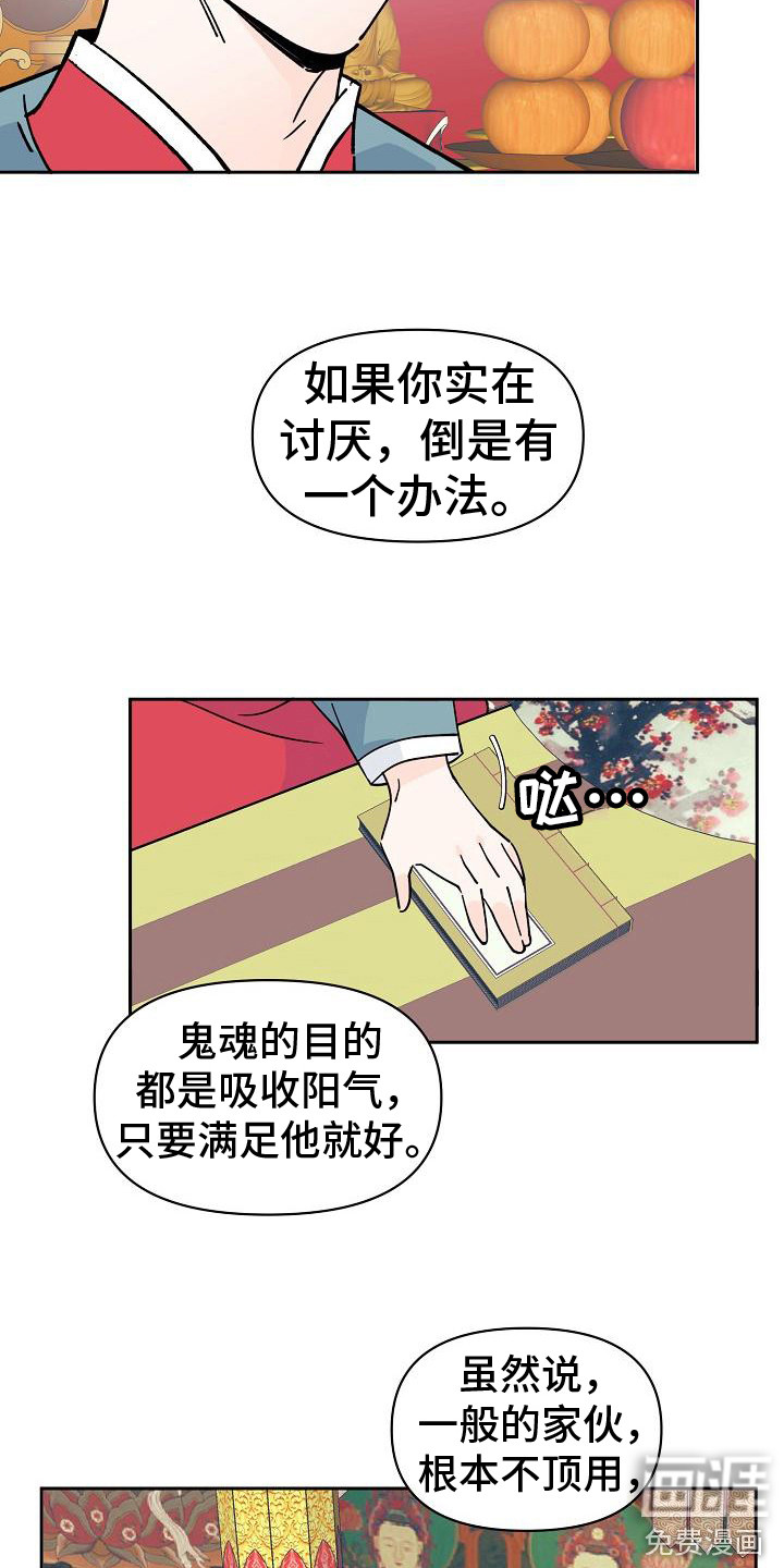 第5话1