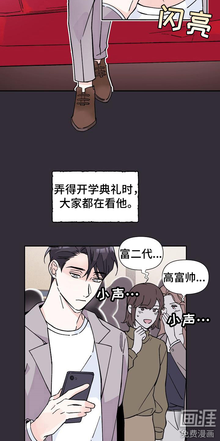 第5话12