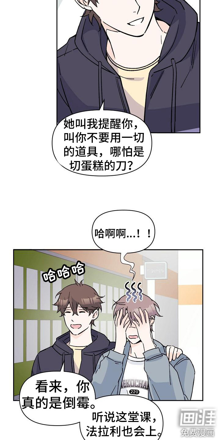 第5话7