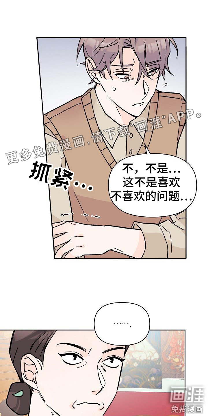 第5话0