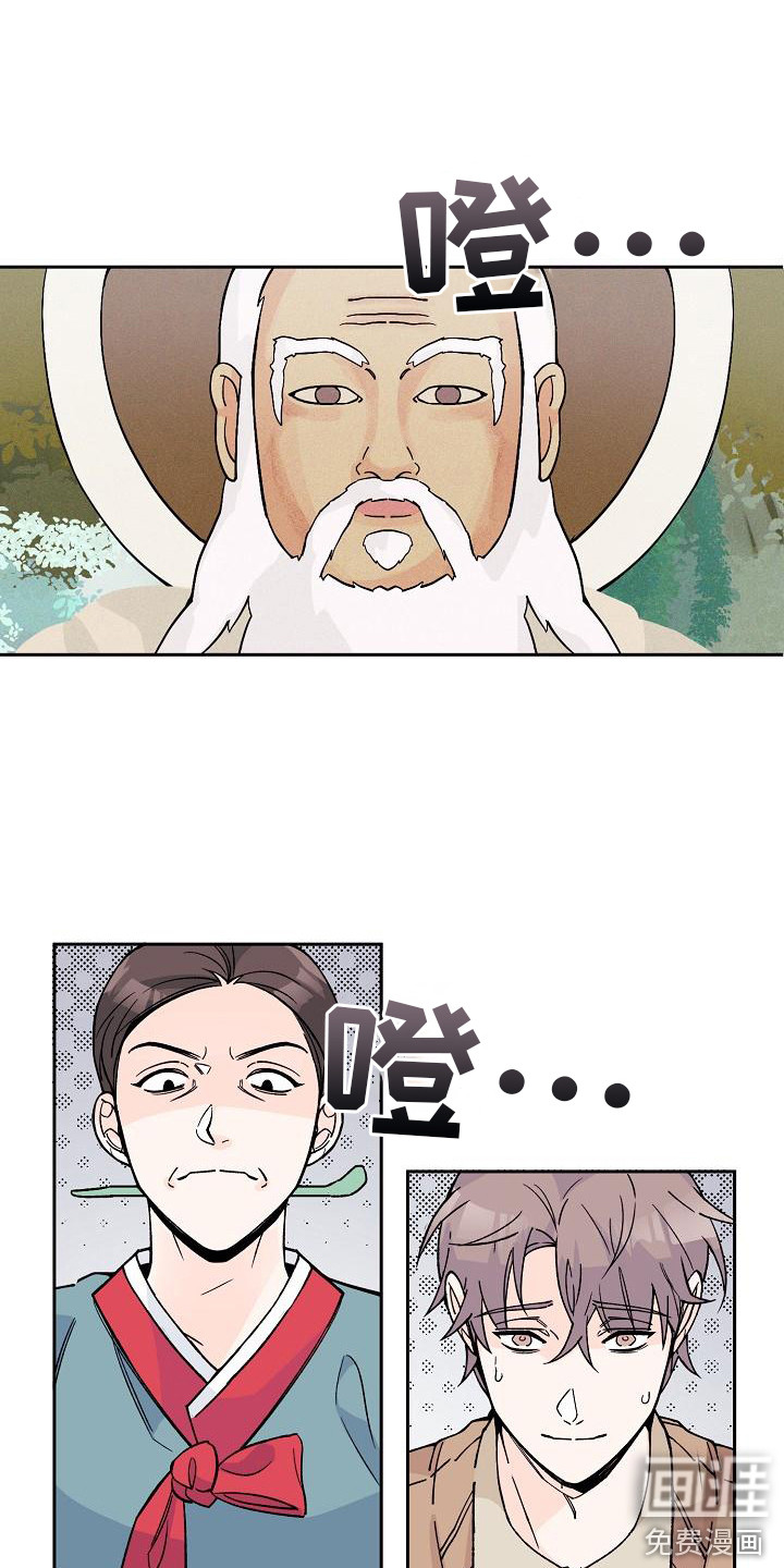 第4话6