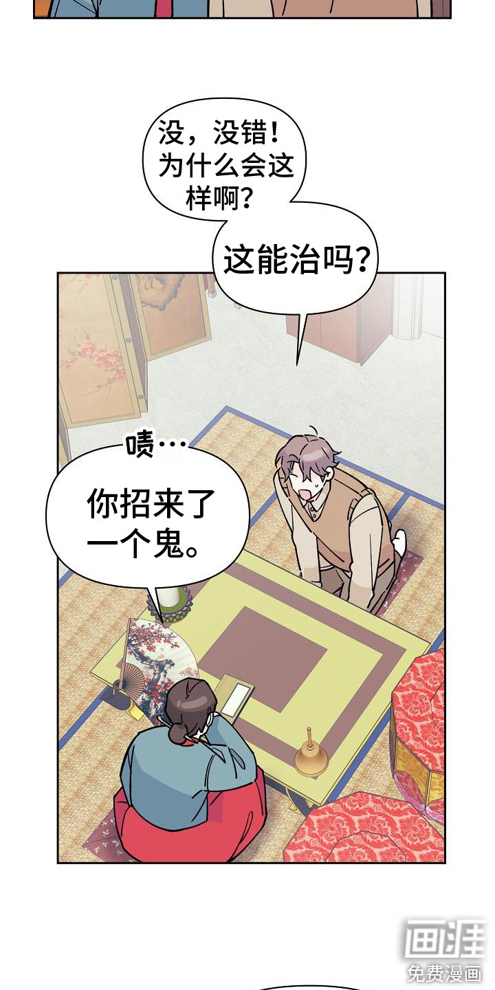 第4话13