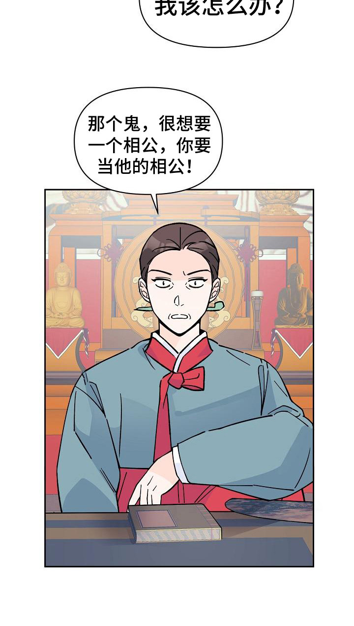 第4话18