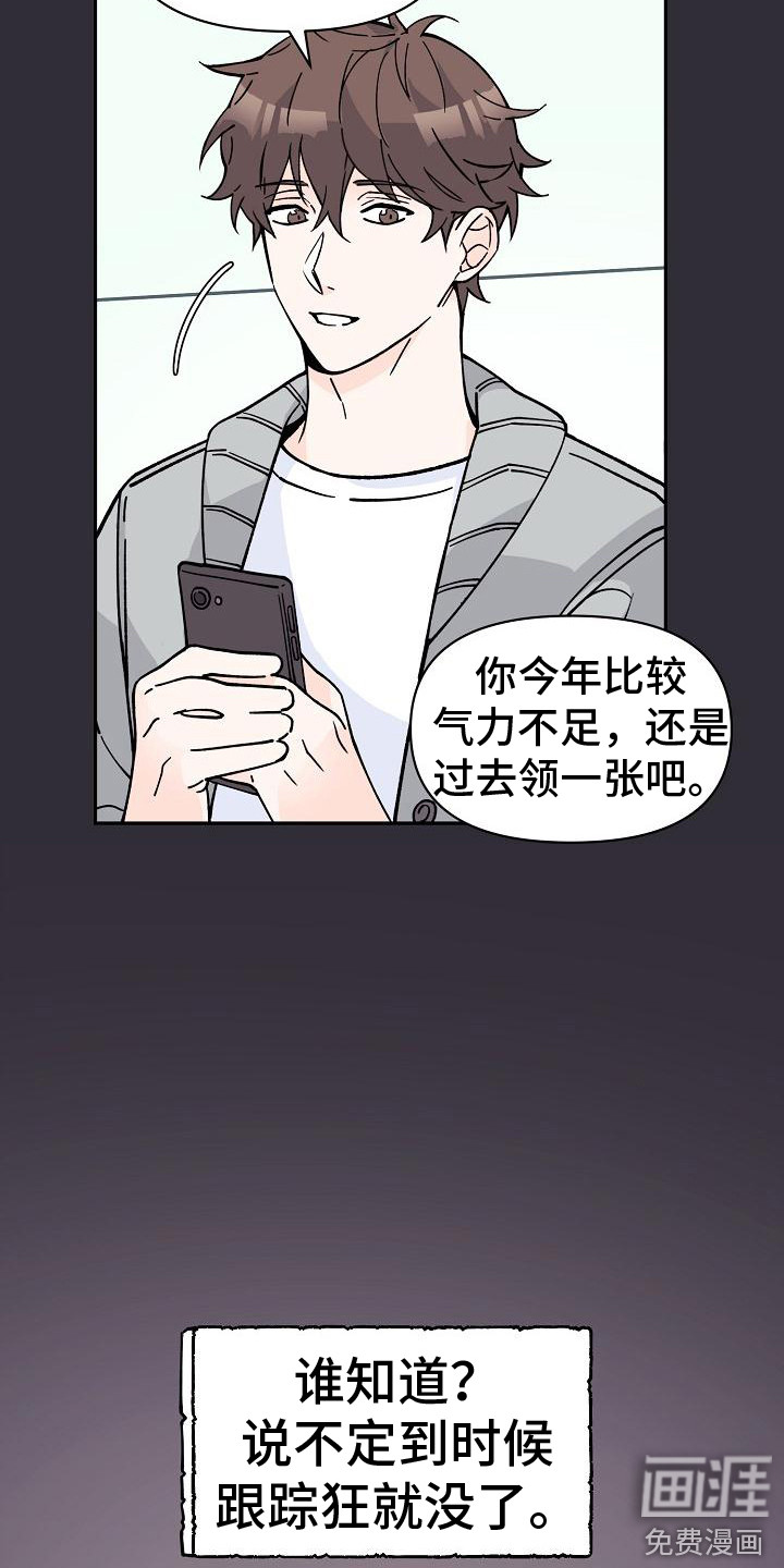第4话10