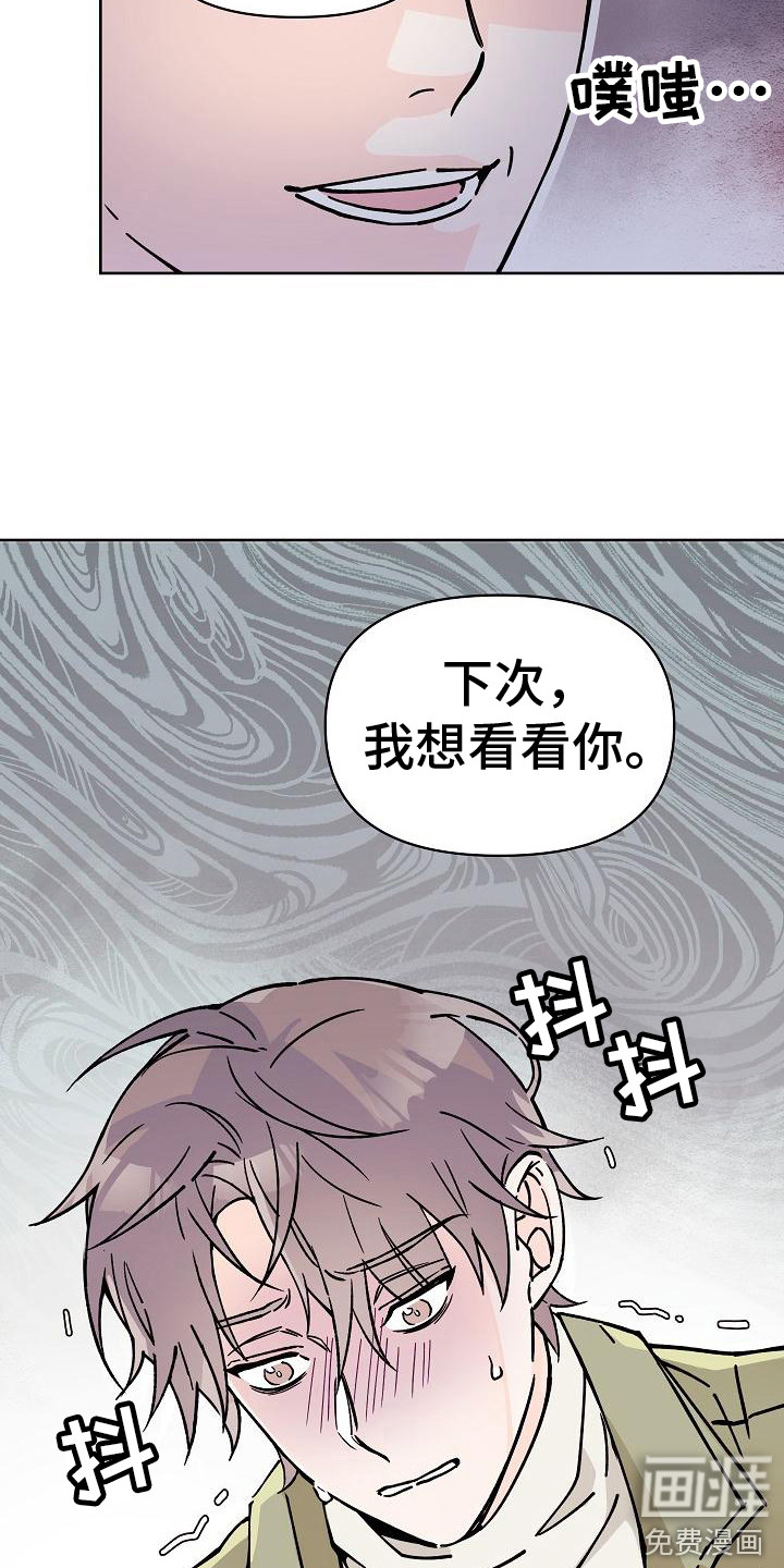 第4话1