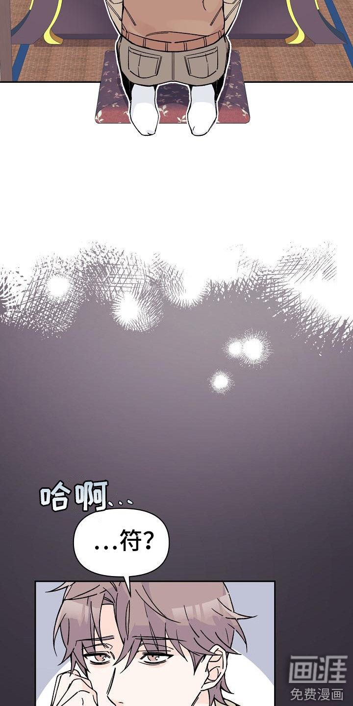 第4话8