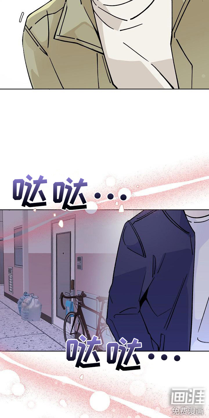 第4话2