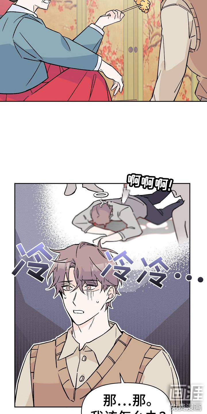 第4话17