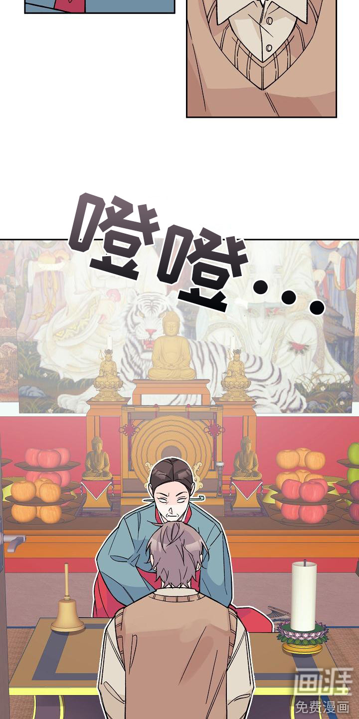 第4话7