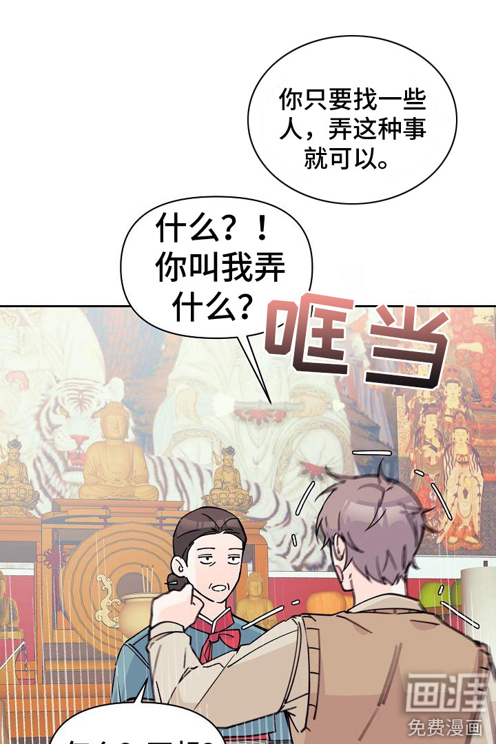 第4话19