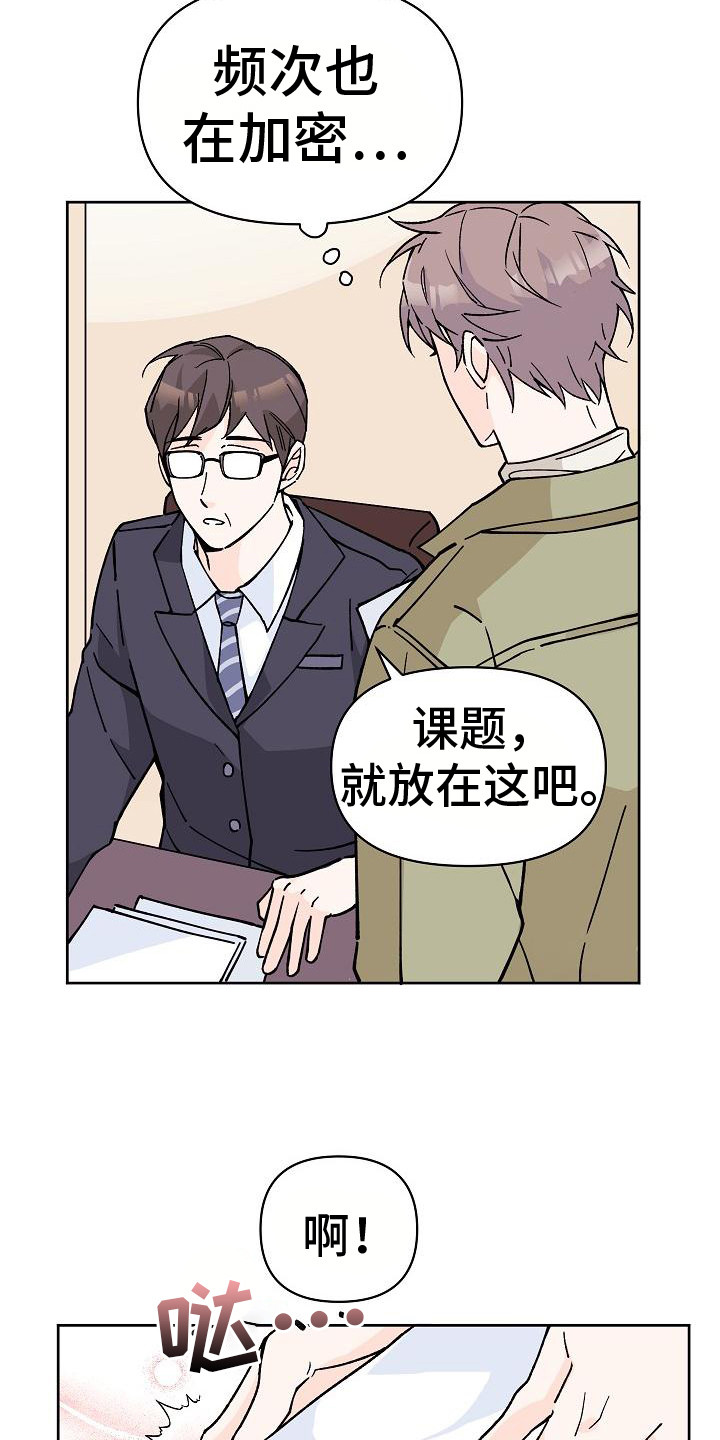 第3话1