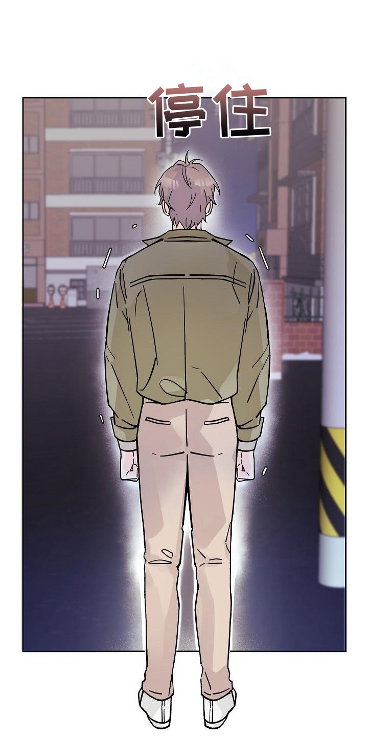 第3话9