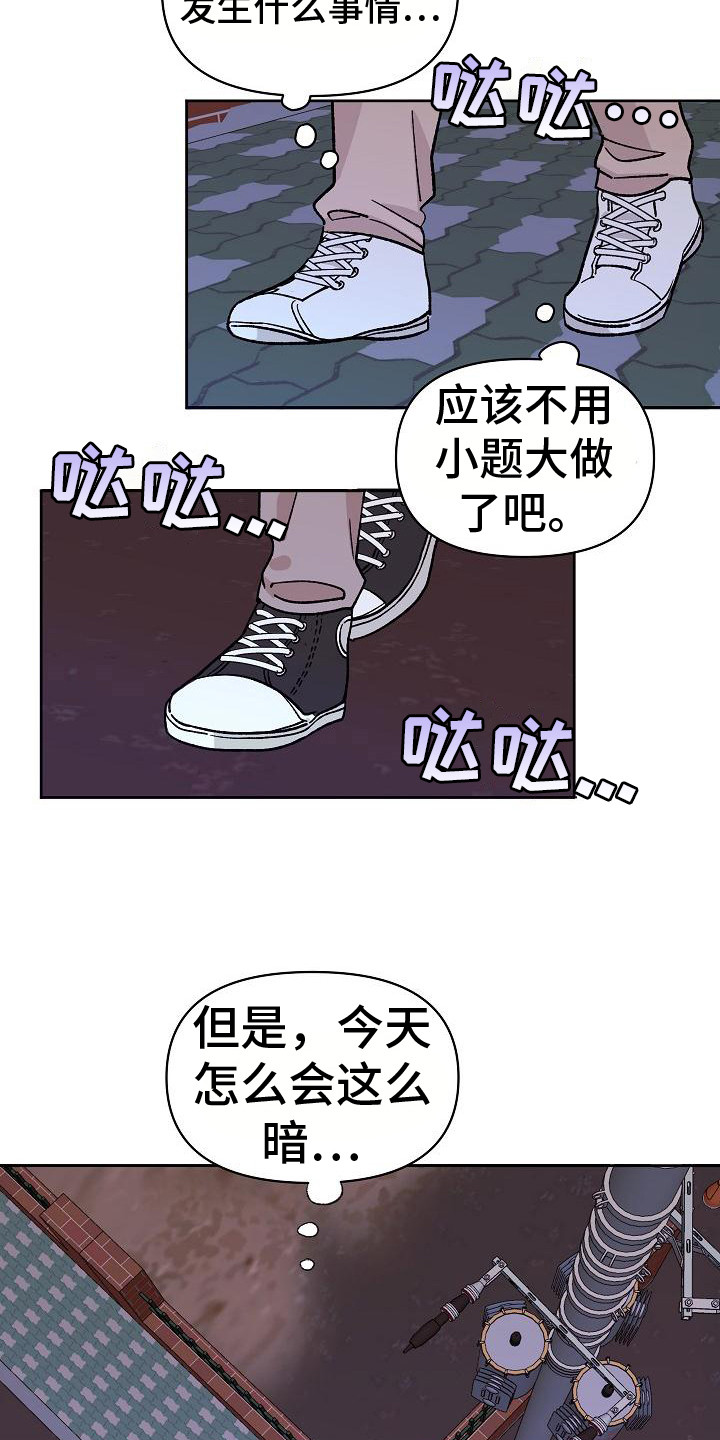 第3话6