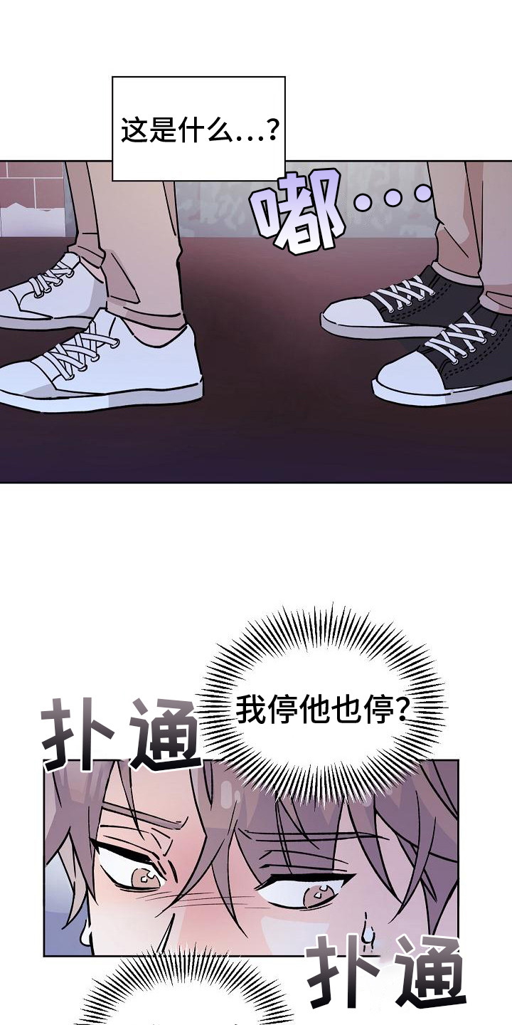第3话10