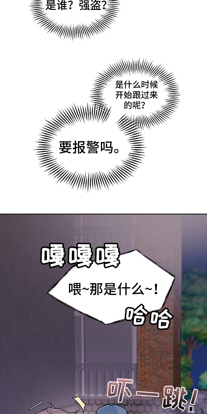 第3话11
