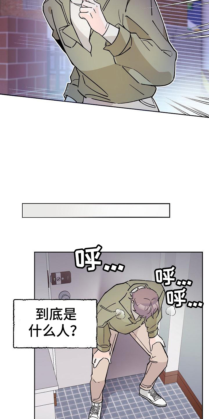 第3话14