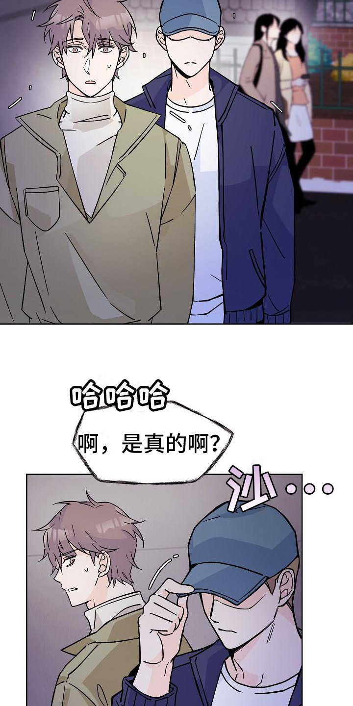 第3话12