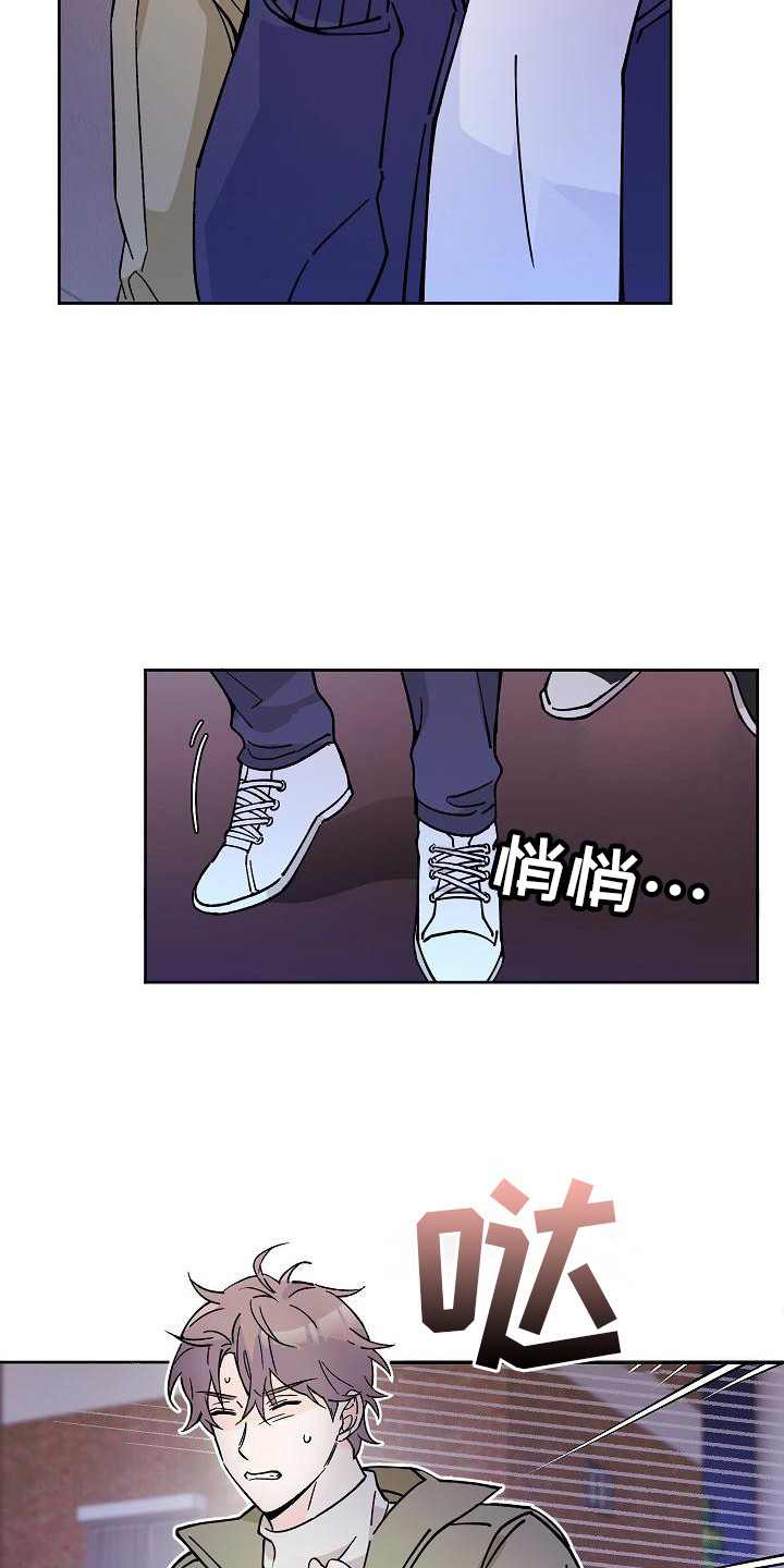 第3话13