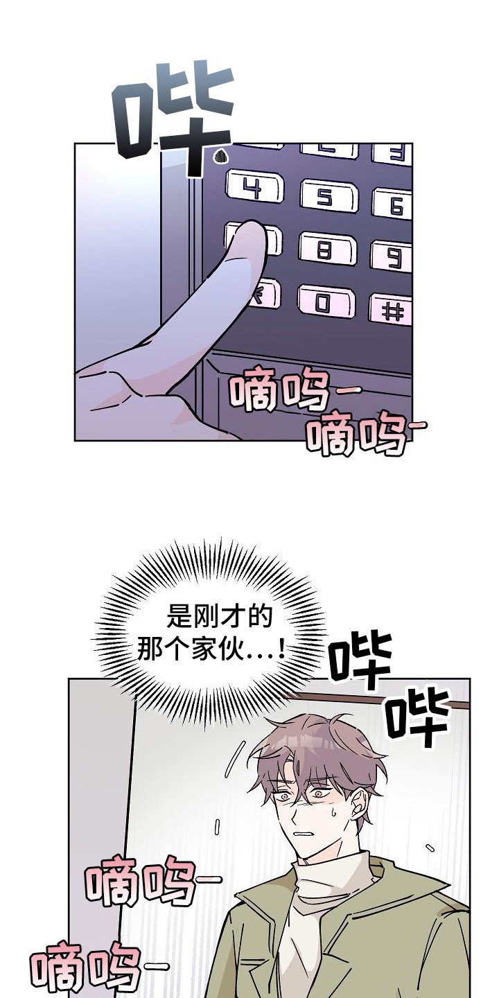 第3话18