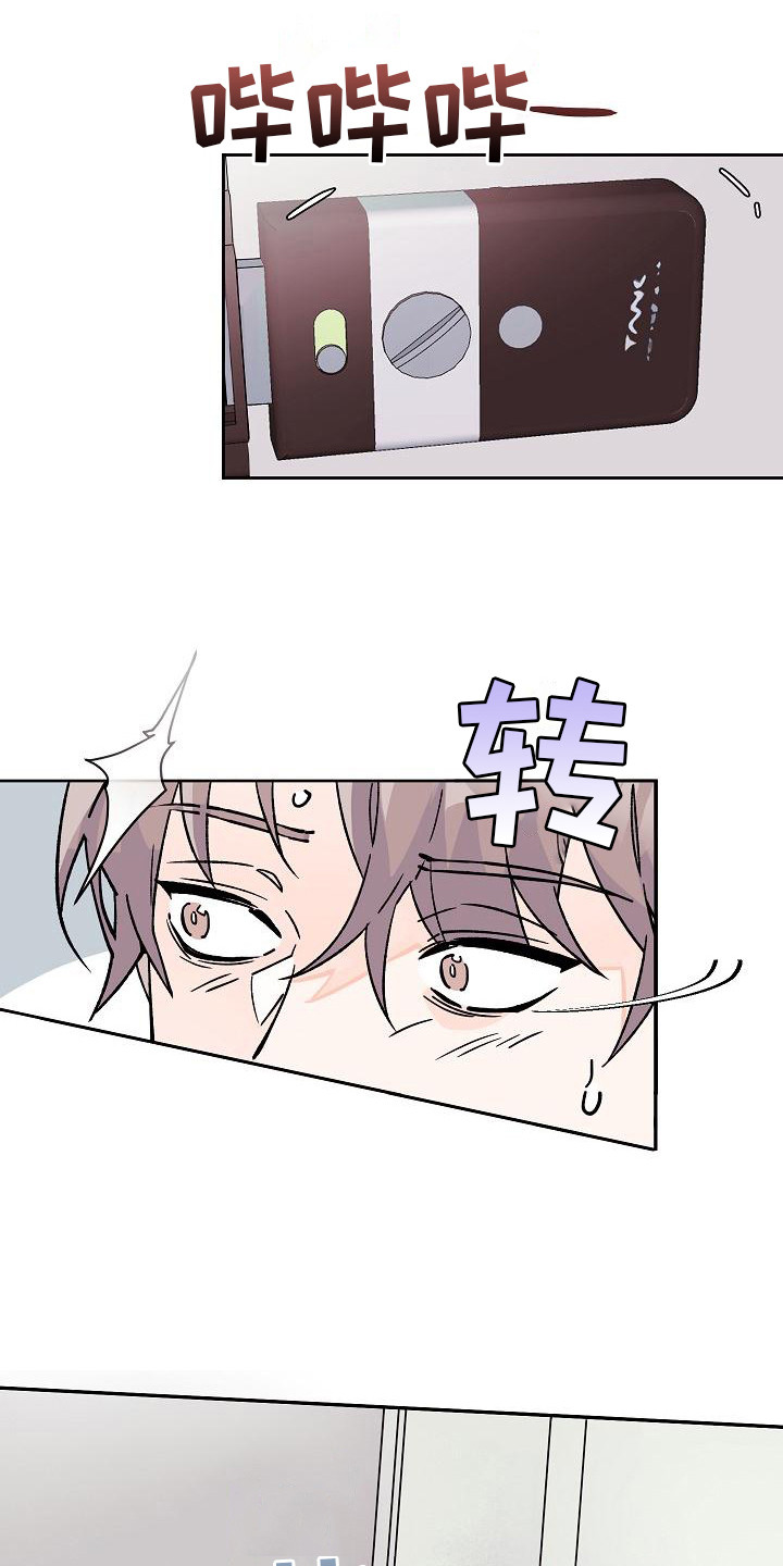 第3话16