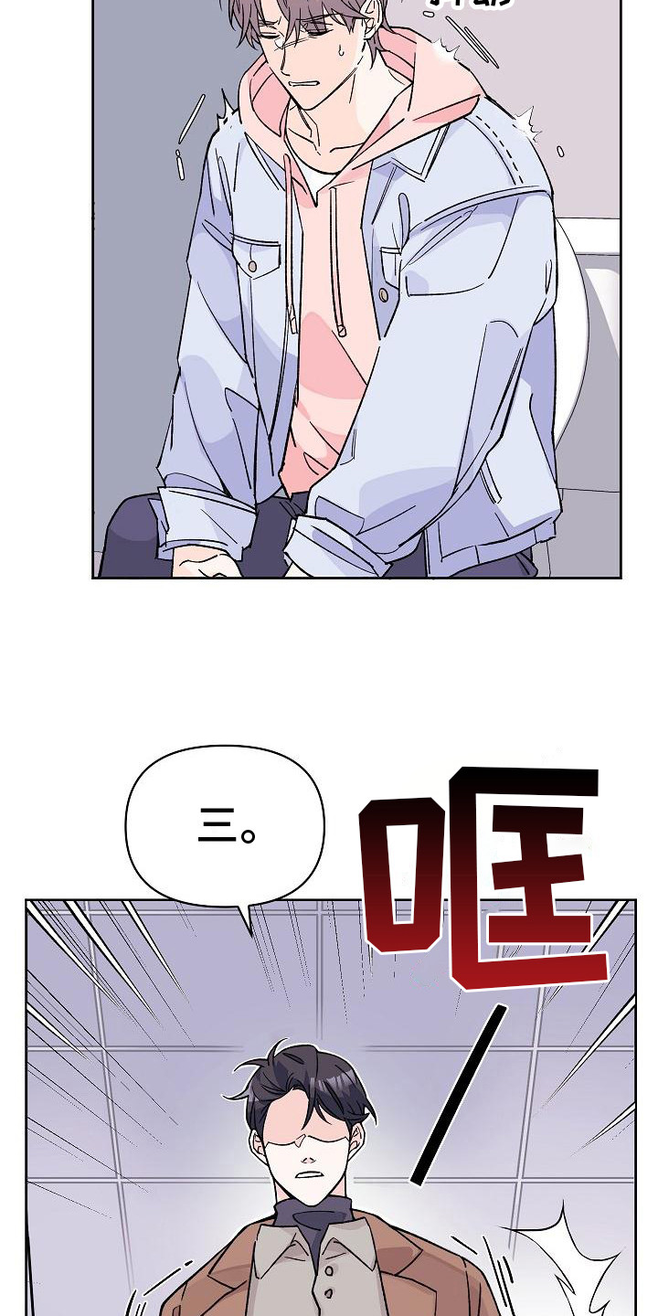 第2话2