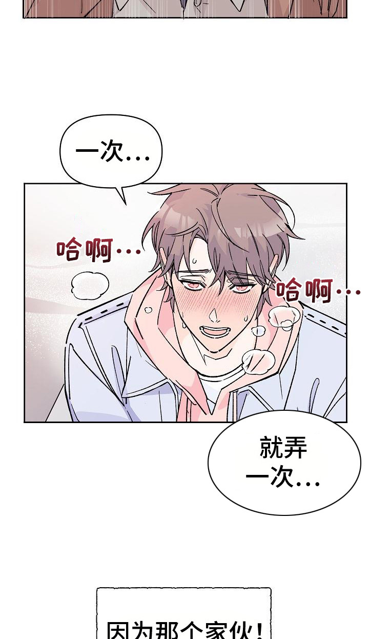 第2话12