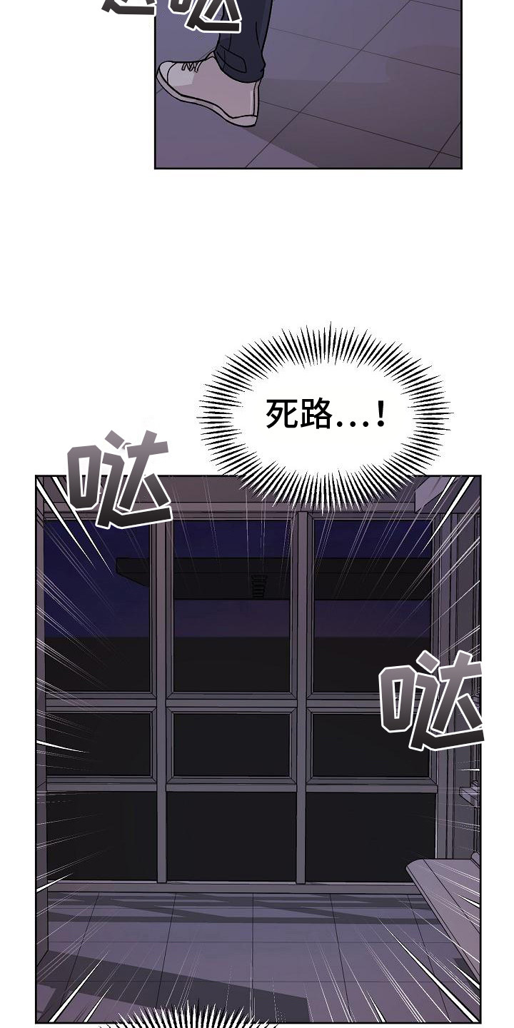 第1话14