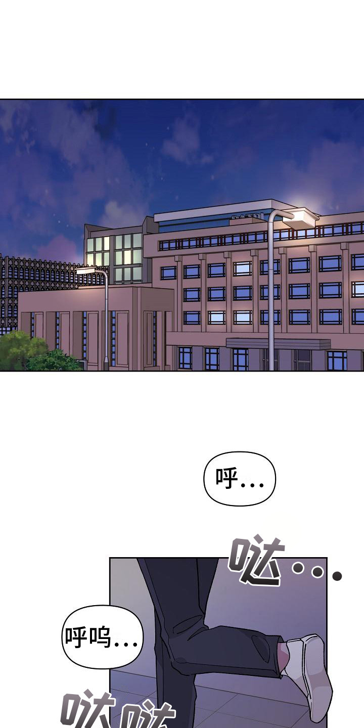 第1话13