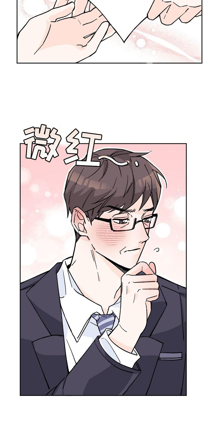 第1话3