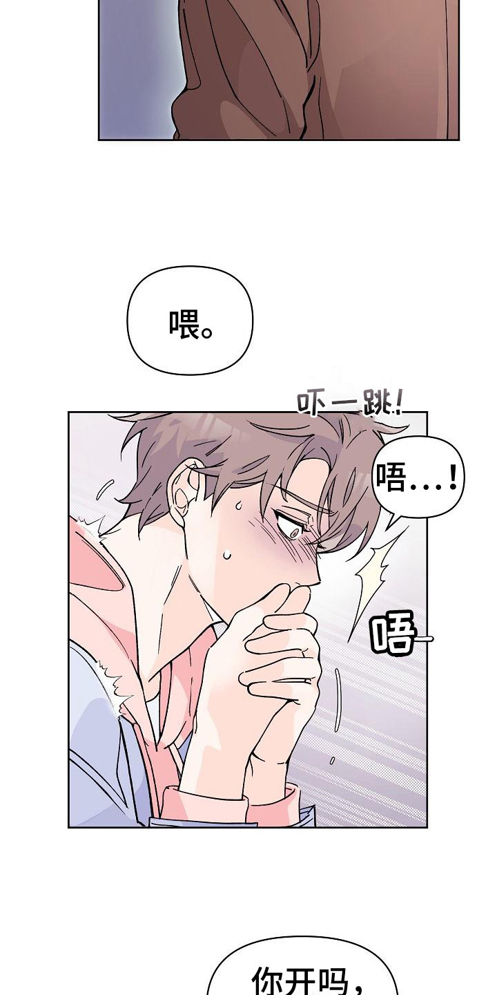 第1话18