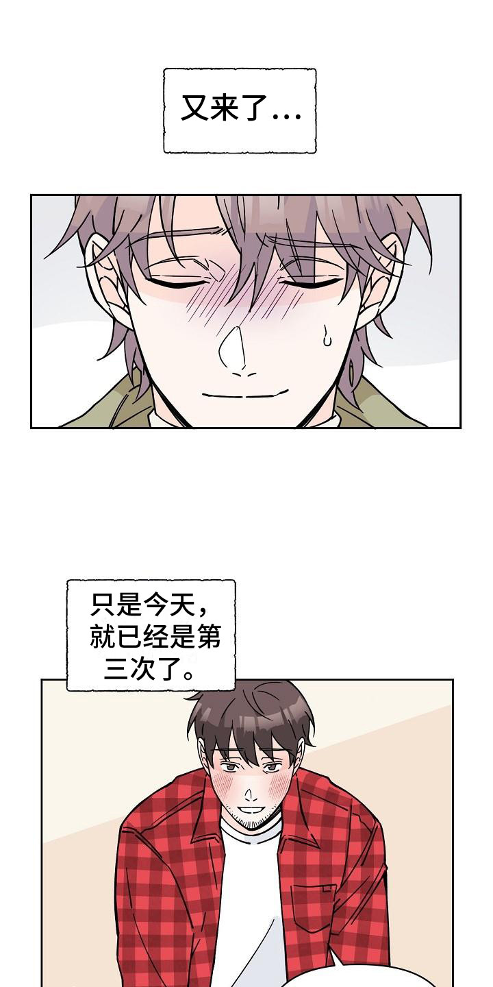 第1话0