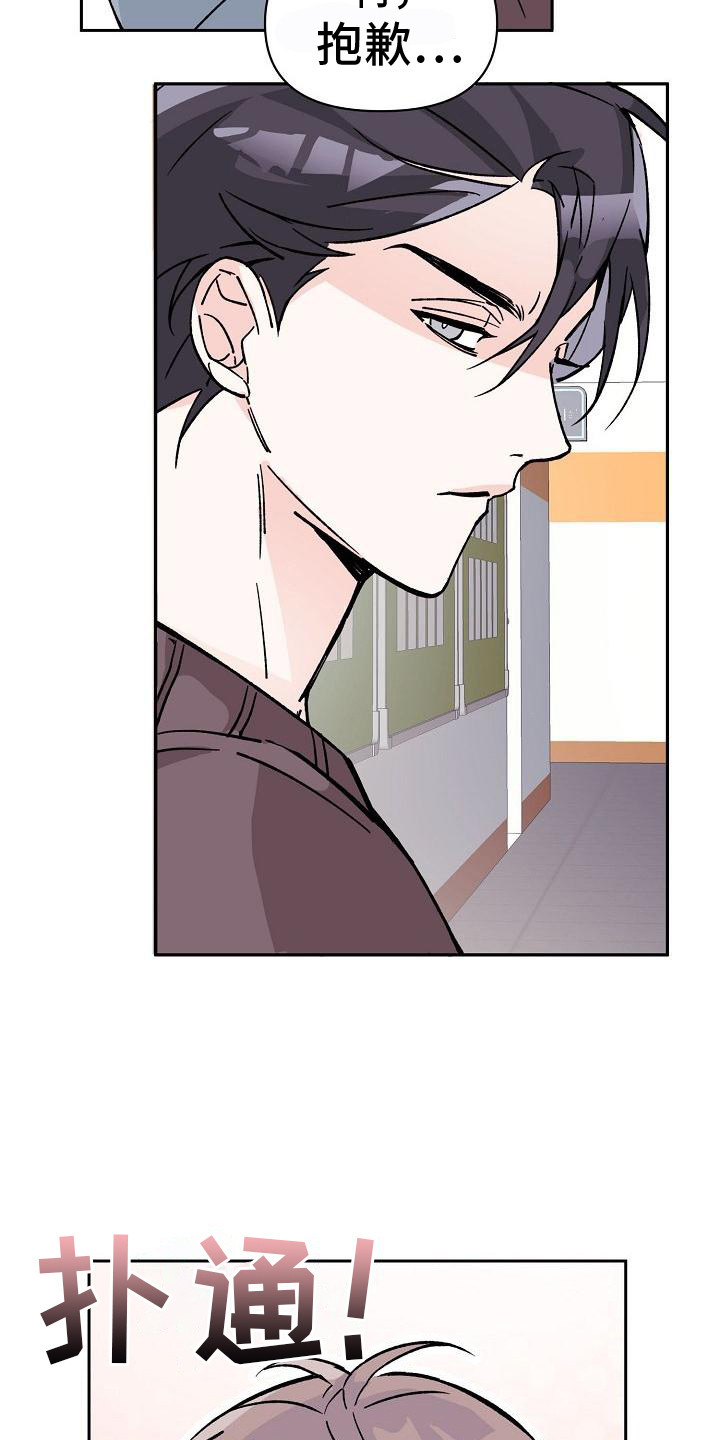 第1话10