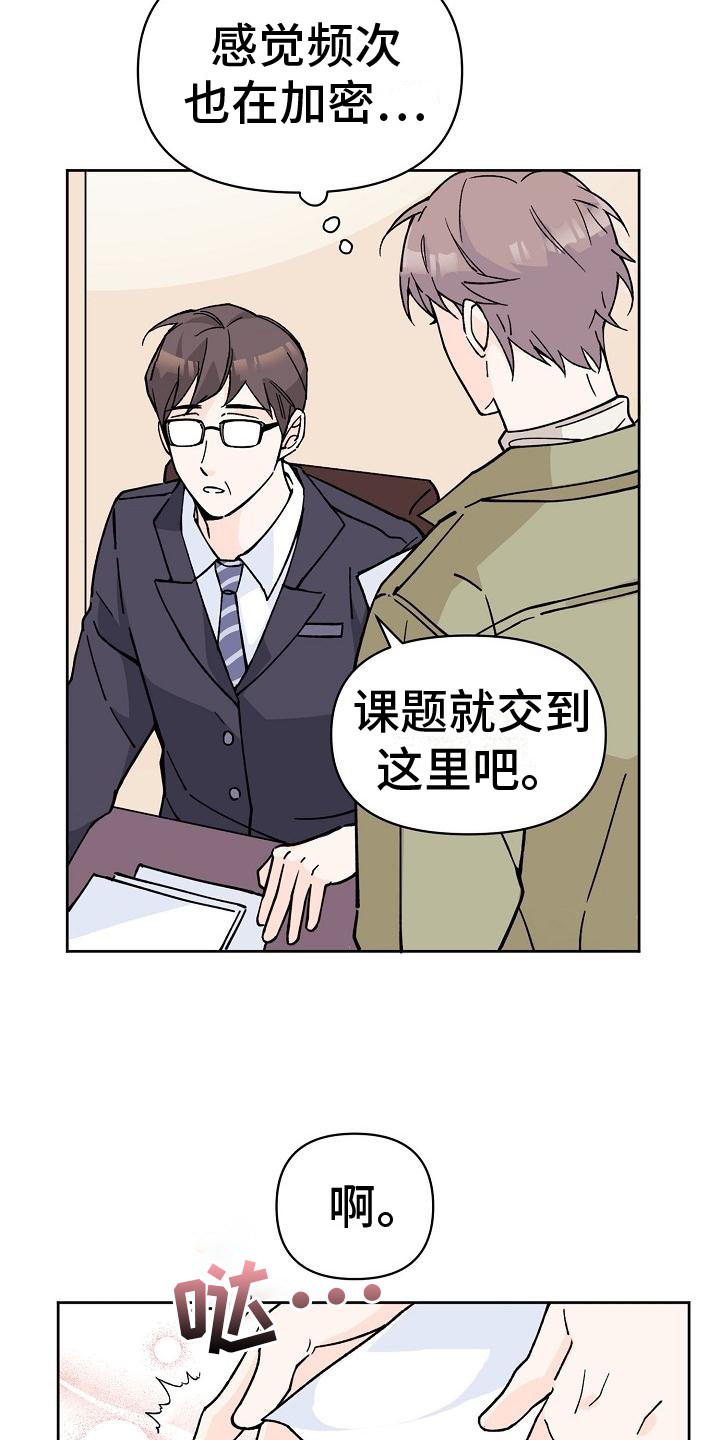 第1话2
