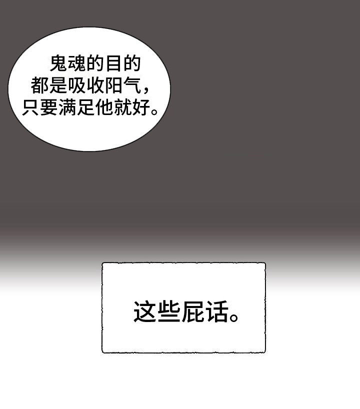 第1话7