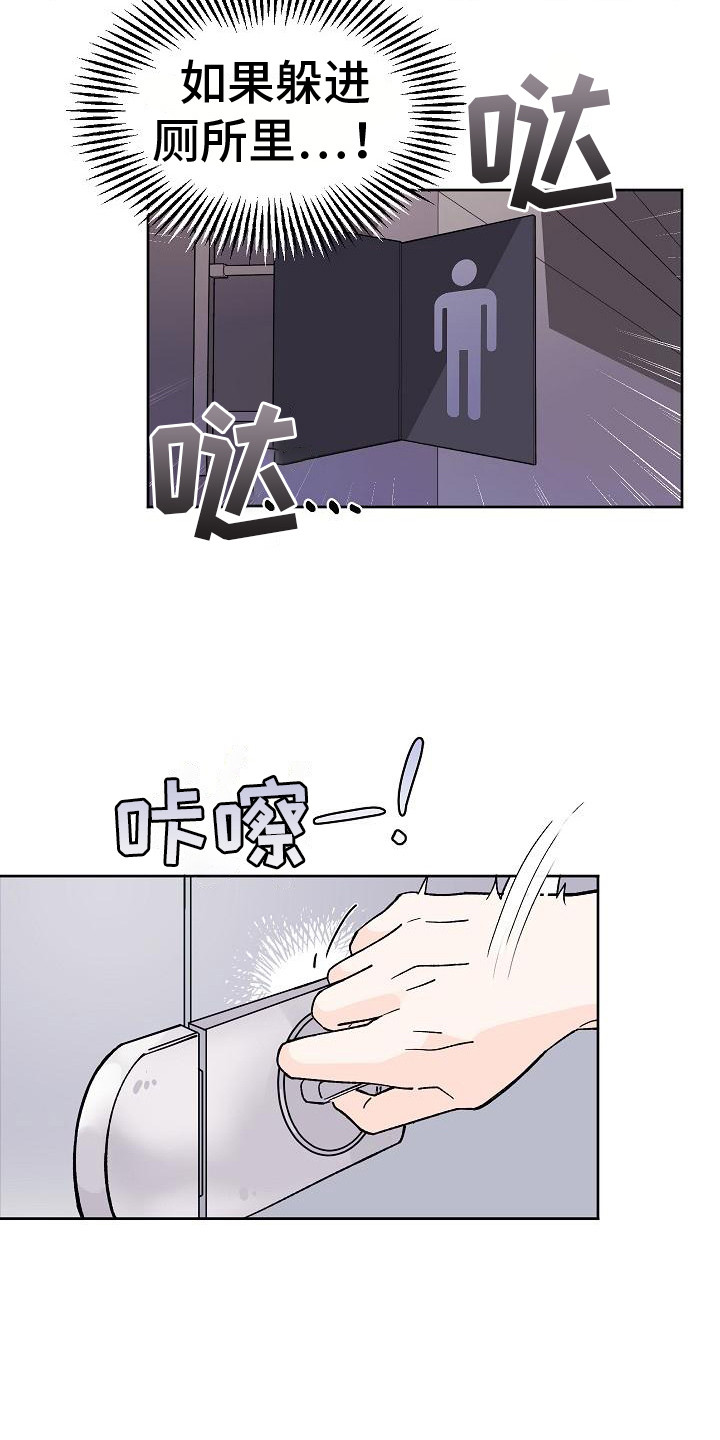 第1话15