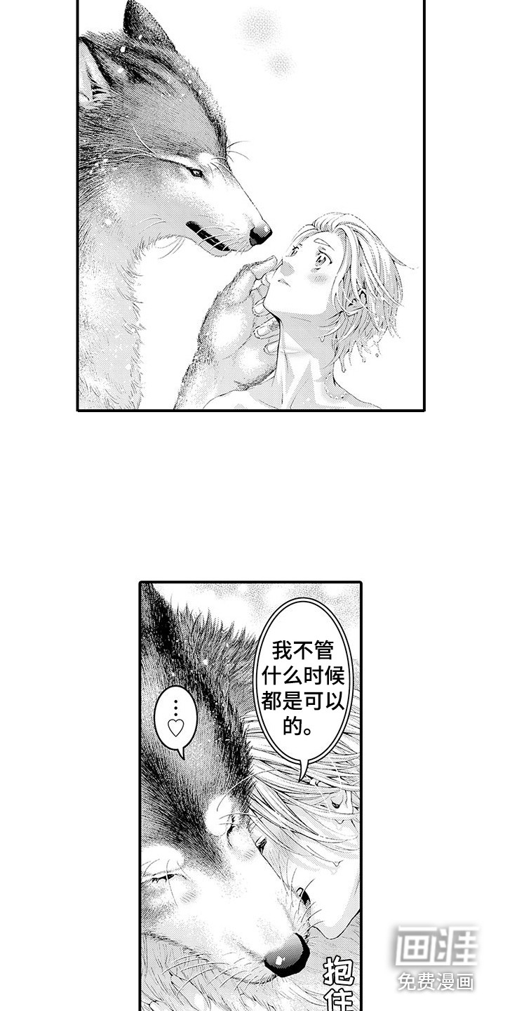 第30话2