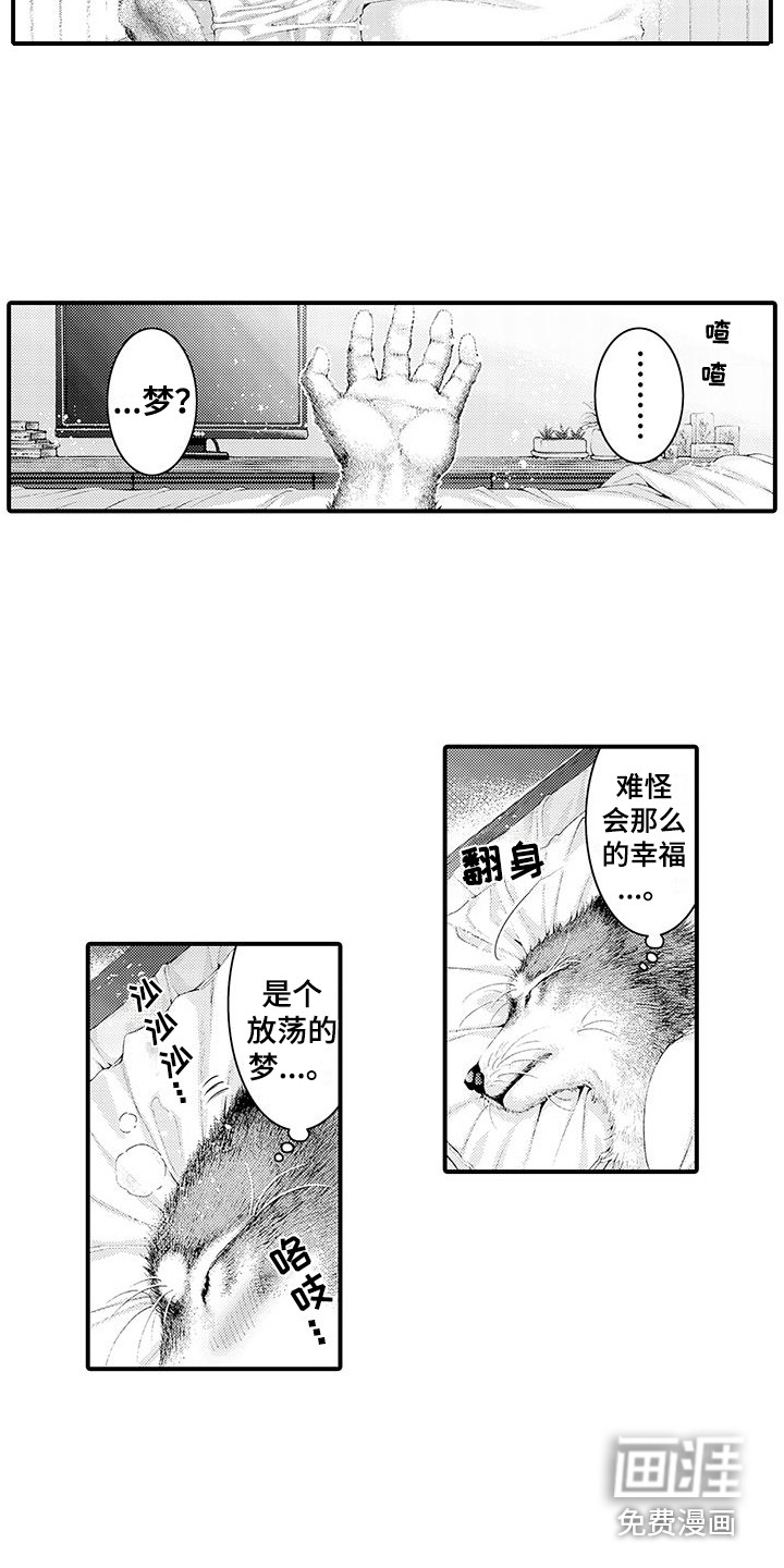 第30话6