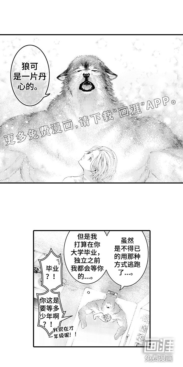 第30话0