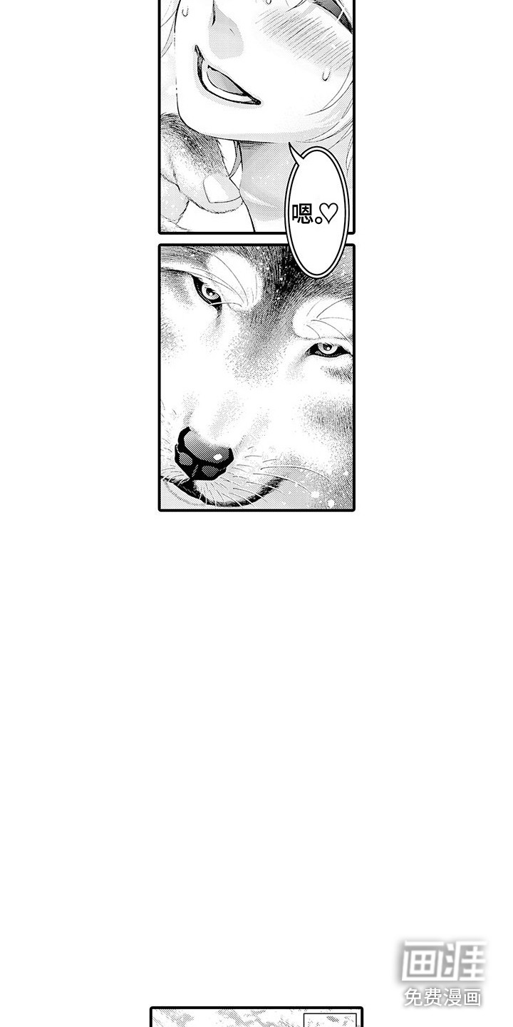 第30话4