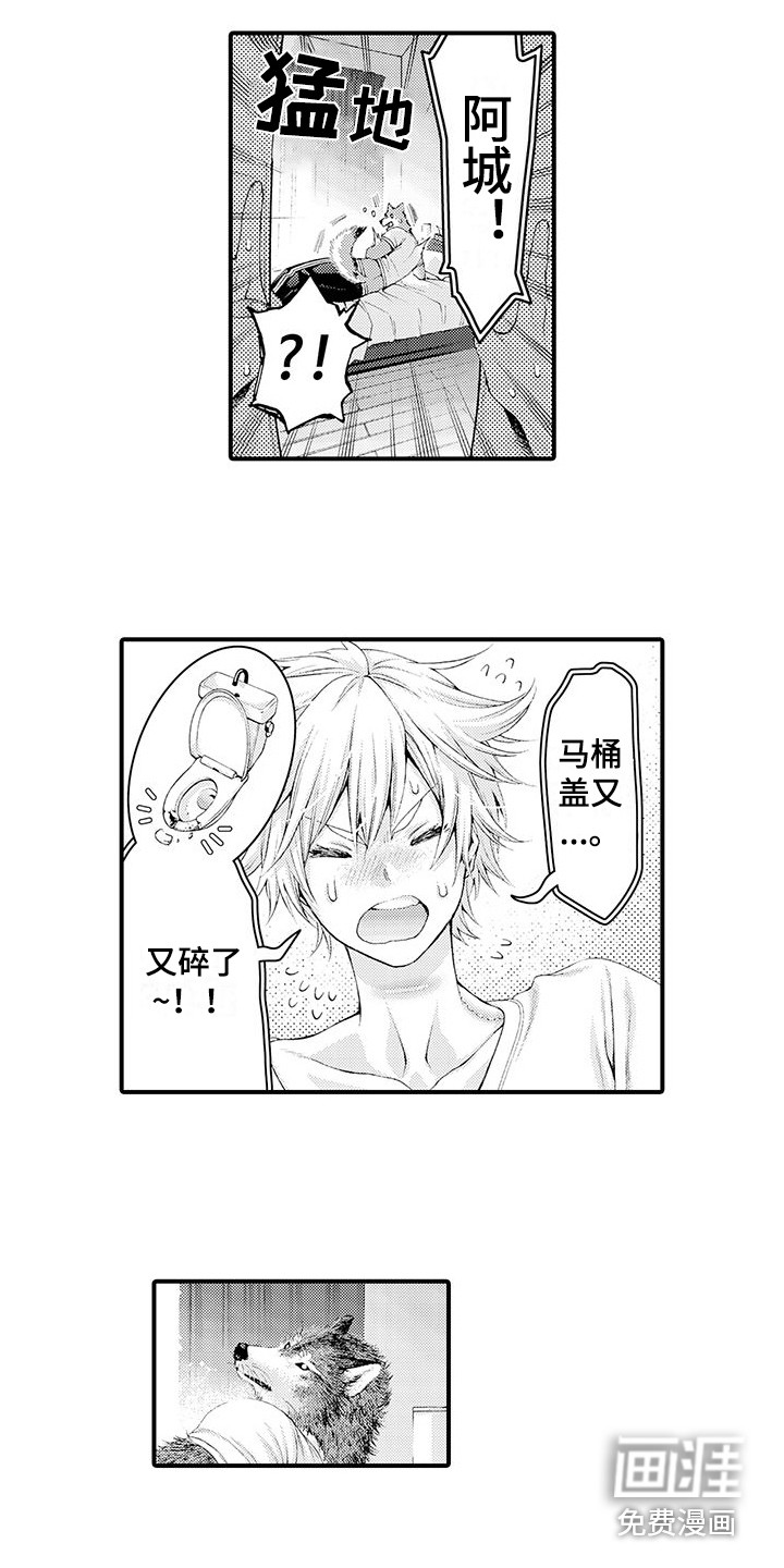 第30话7