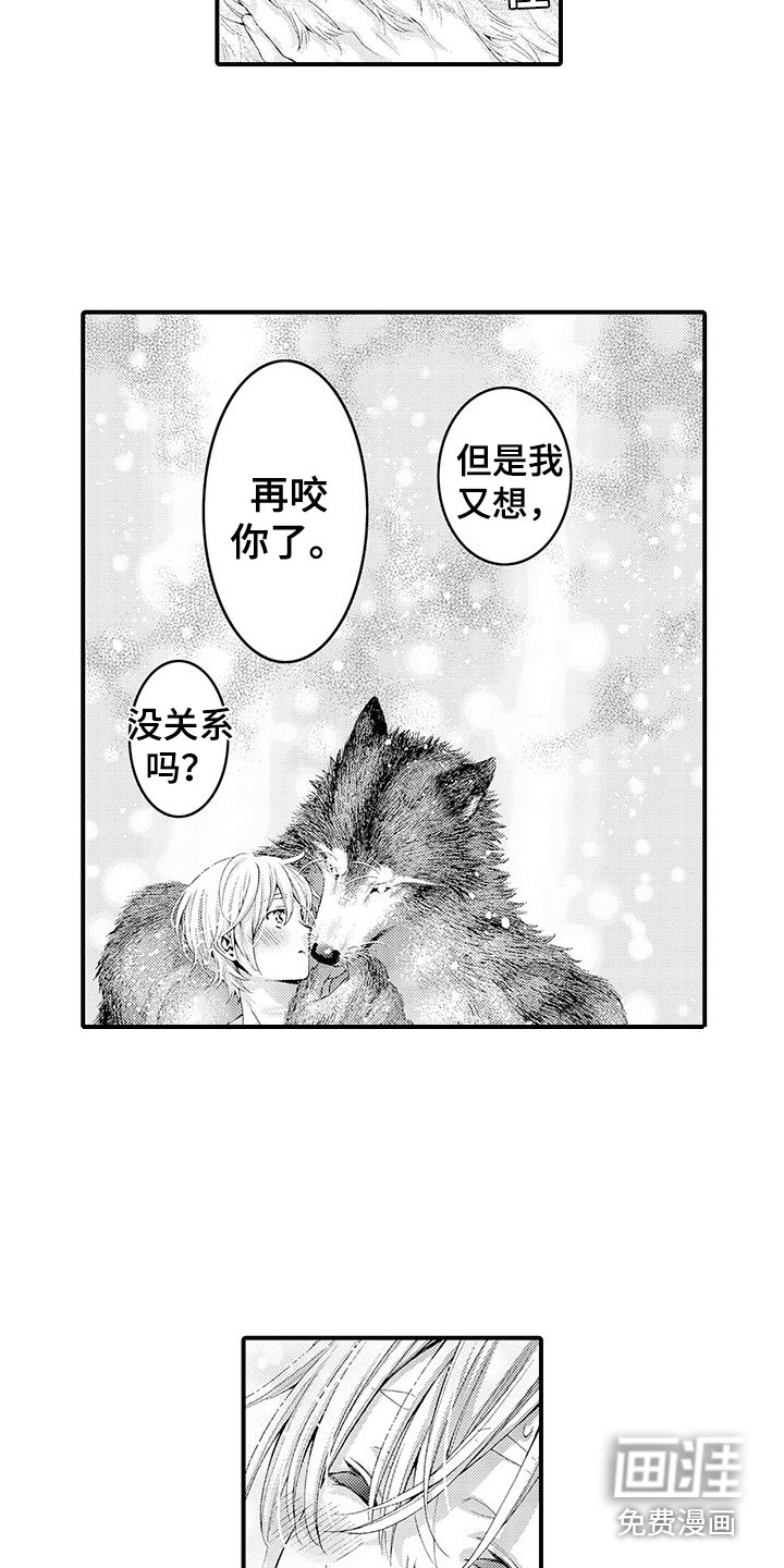 第30话3