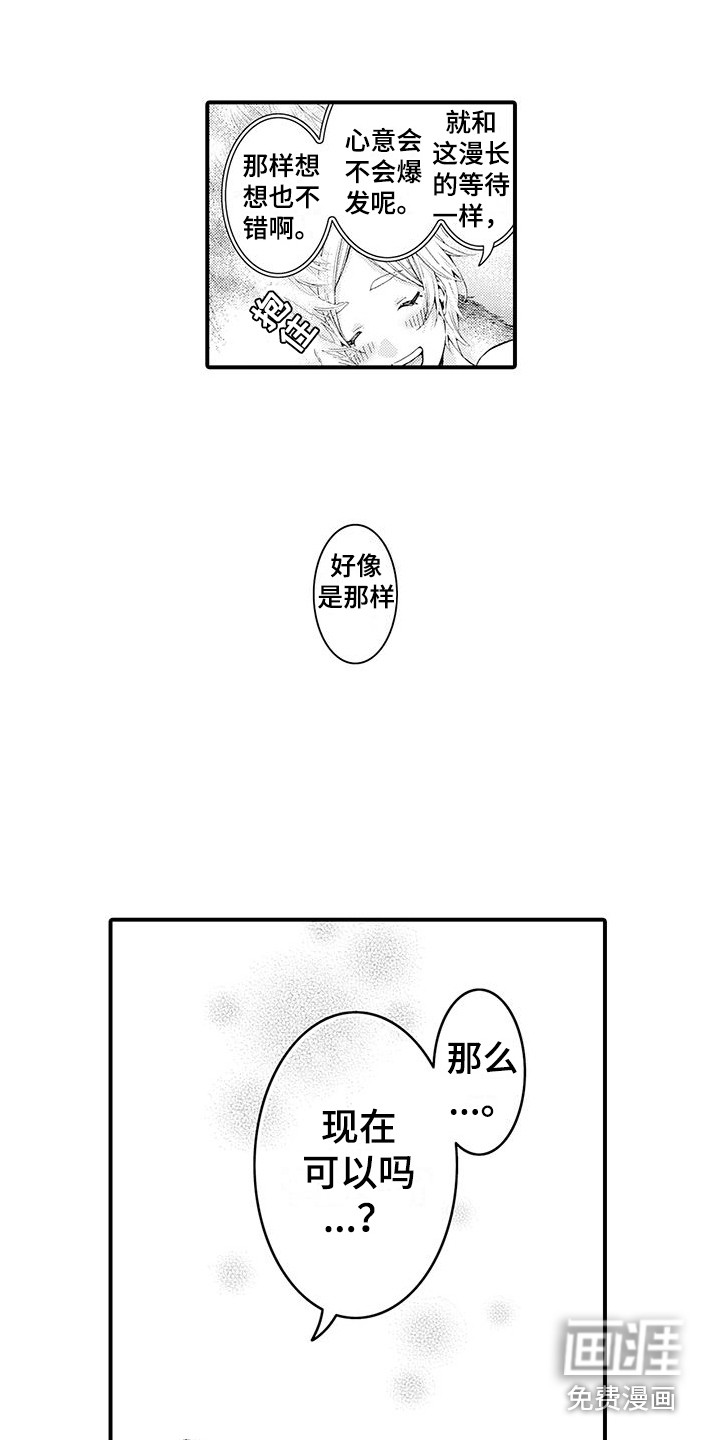 第30话1