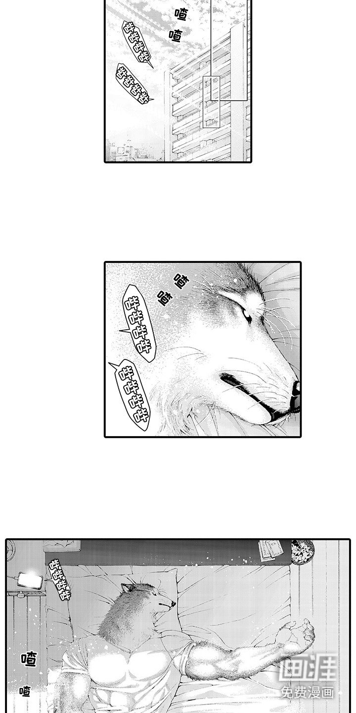 第30话5