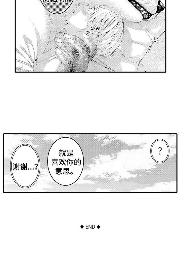 第30话9