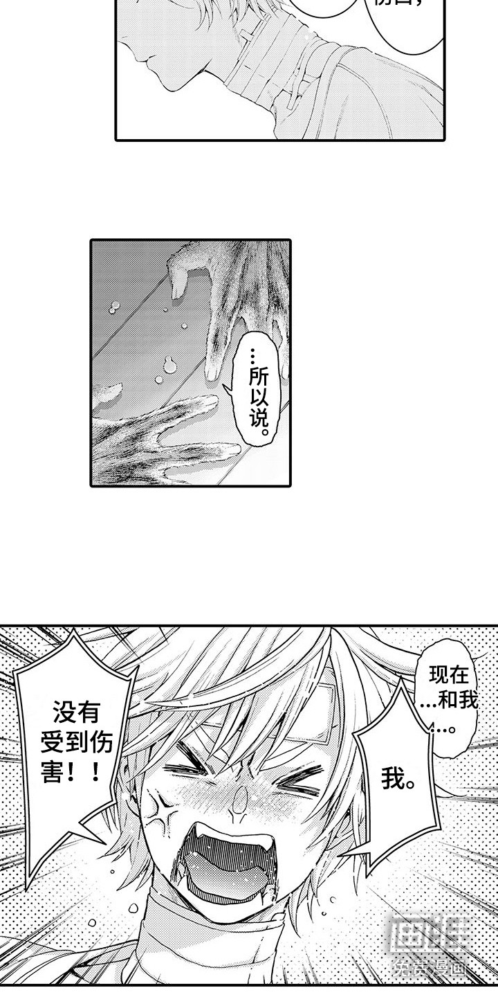 第29话1