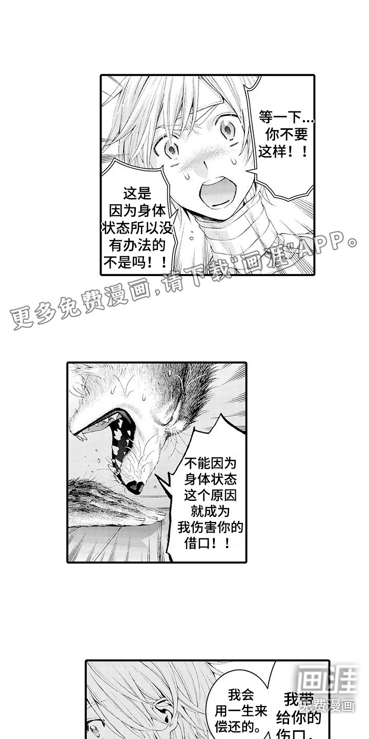 第29话0