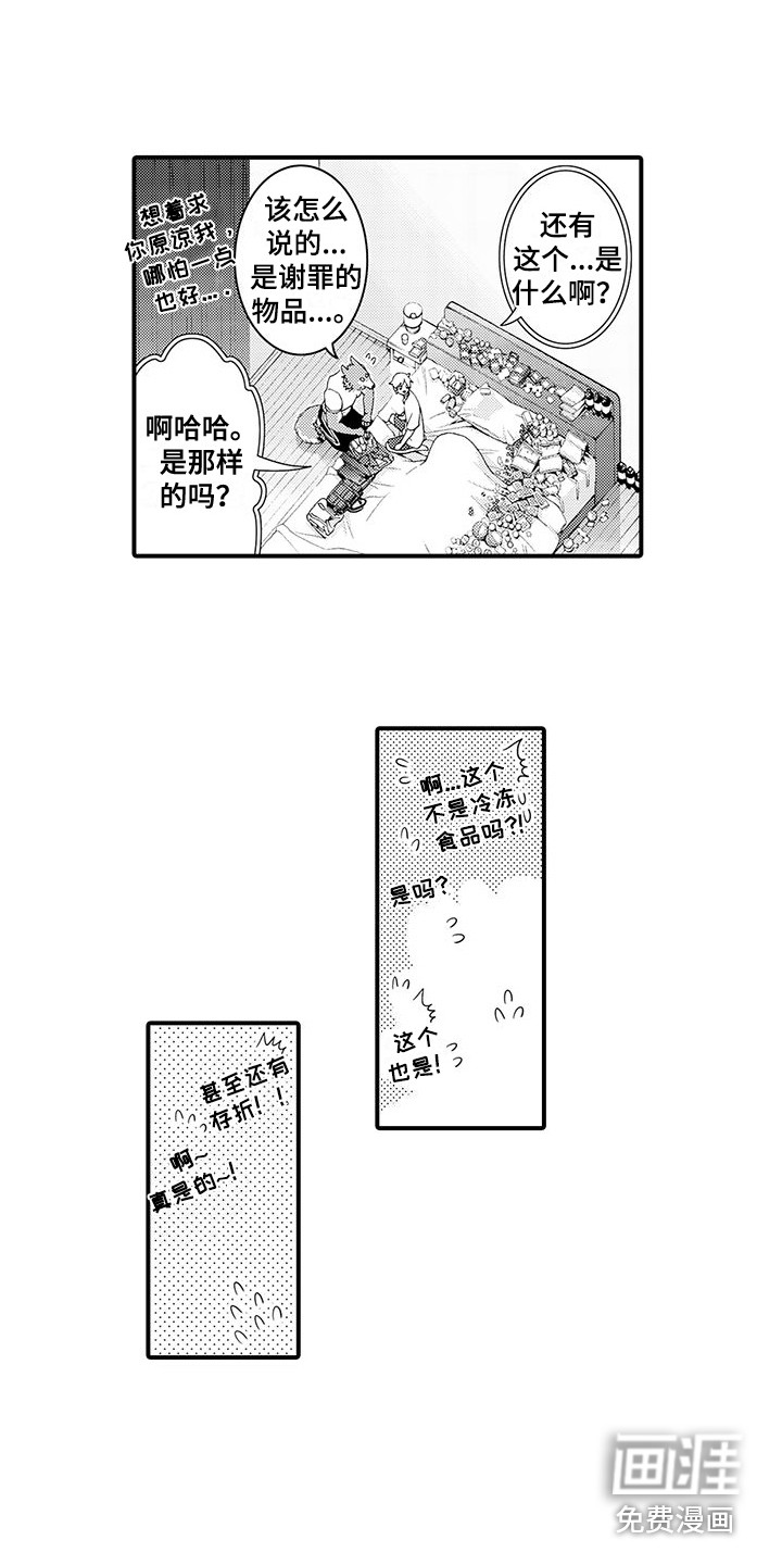 第29话9
